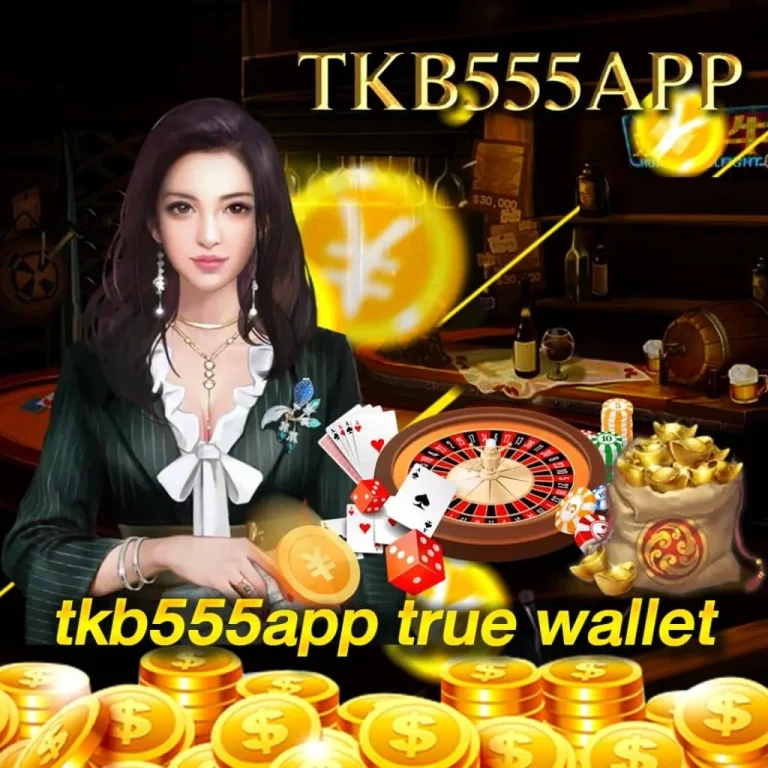 tkb555app